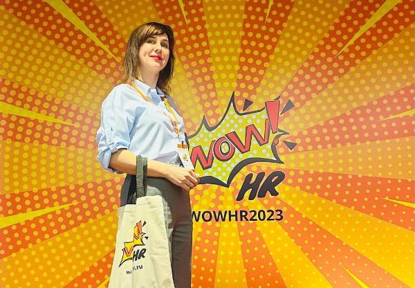 Анна Егорова приняла участие в «WOW HR»-VIII