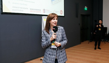 Анна Егорова приняла участие в HR-форуме "На$трой HR"